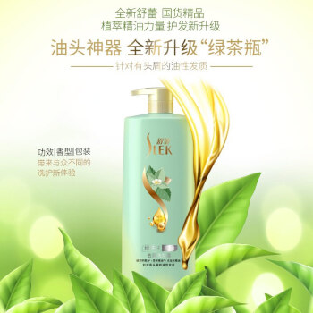 舒蕾 绿茶籽去屑洗发露500ml（单位：瓶）