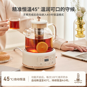 亿德浦（YIDPU）养生壶煮茶器办公室家用煮茶壶玻璃花茶壶烧水壶电热水壶电炖壶泡茶壶烧水壶加厚玻璃1.2L（白色）