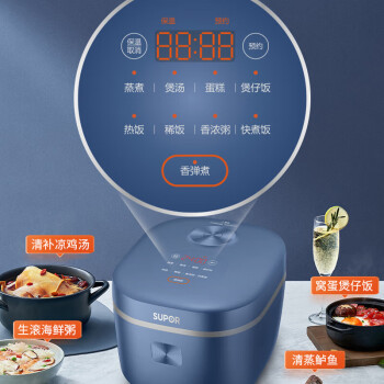 苏泊尔（SUPOR）电饭煲5升 SF50FC71