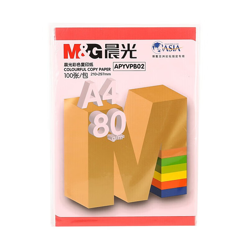 晨光（M&G）APYVPB0239 A4 80g 复印纸 深红色 100张/包 5包装•