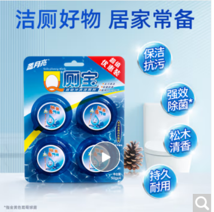 蓝月亮Q厕宝50g*12块 