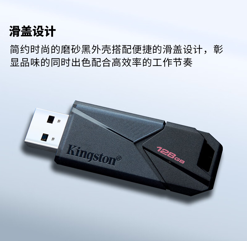 金士顿  128GB USB3.2 Gen1 U盘 DTXON 