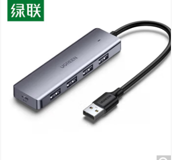 绿联 USB3.0 高速4口拓展坞  50985