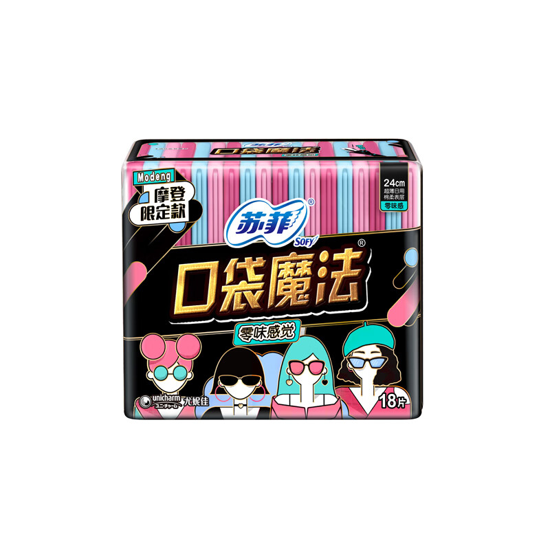 苏菲口袋魔法卫生巾240mm 18片  新老包装随机发