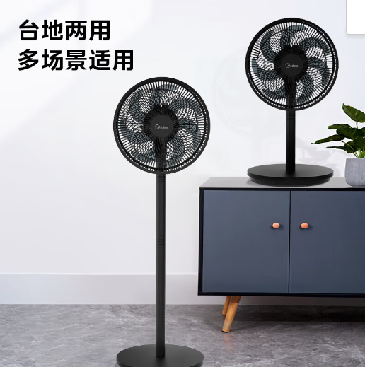 美的（Midea）电风扇 SAF30AB
