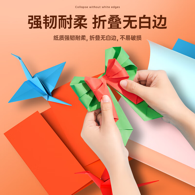 得力（deli）A4 80g橙色复印纸  100张/包 7757
