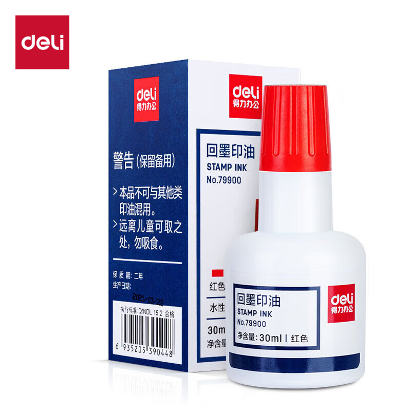 得力(deli)30ml水性回墨印油  红色79900