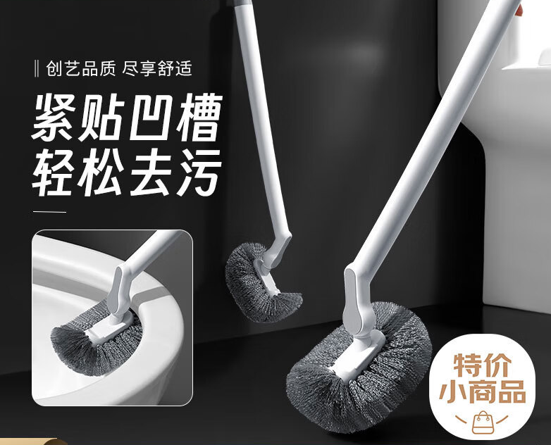 茶花 翘头硬毛马桶刷