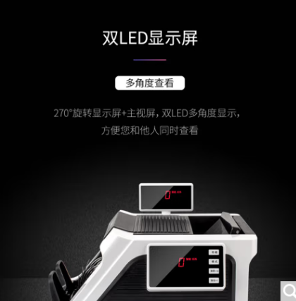 得力点钞机  国标C类可充电语音2170S