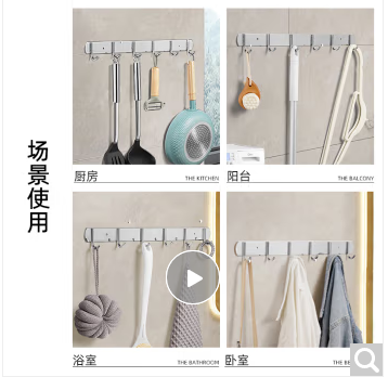 不锈钢联排挂钩 6钩/个