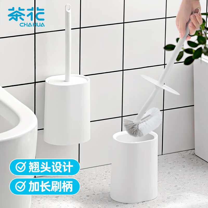 茶花 带座翘头马桶刷 可悬挂