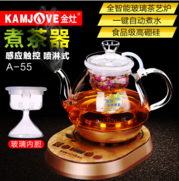 金灶 A-55 玻璃水晶煮茶器