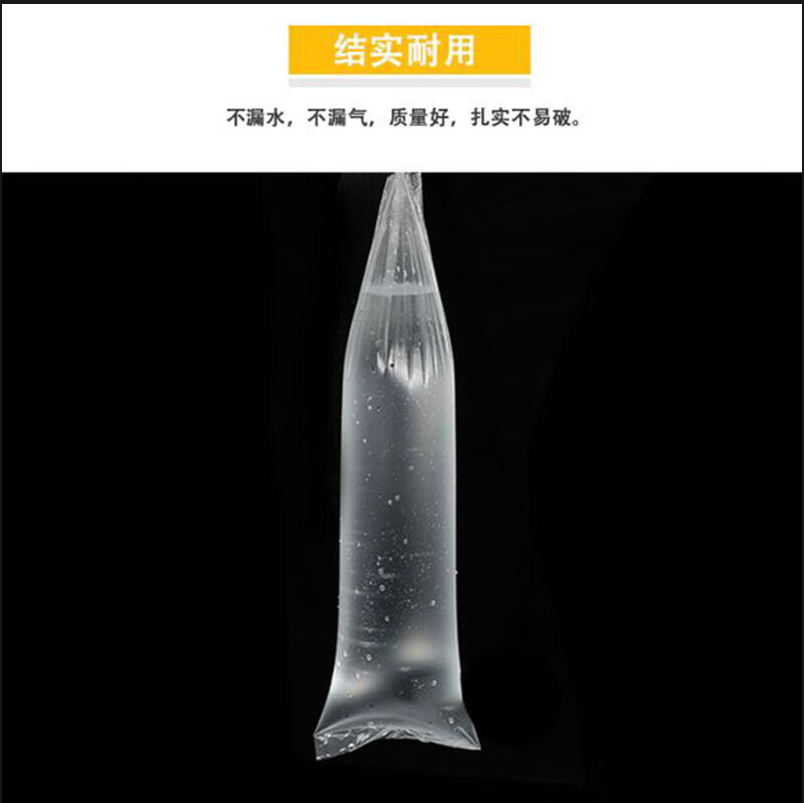 长款75*14雨伞袋一次性塑料雨伞套（500个/组）
