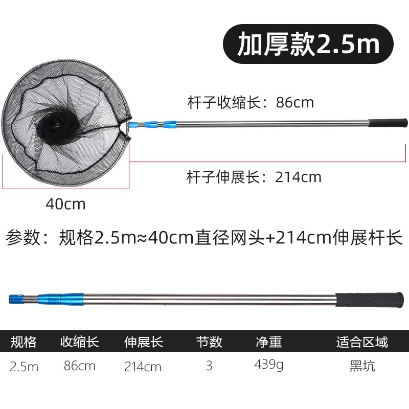 不锈钢抄网