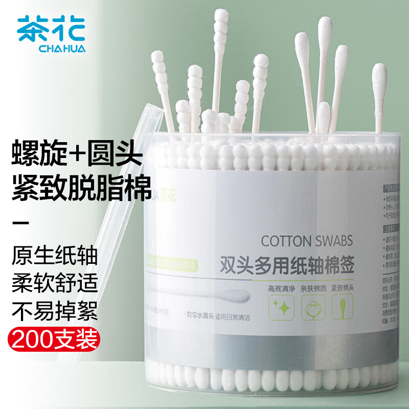 茶花 棉签 200支*2