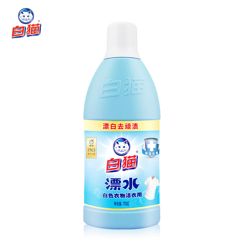 白猫 洁衣漂 700g 
