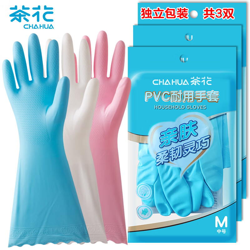 茶花  橡胶手套M号 C78012 3双/组 颜色随机