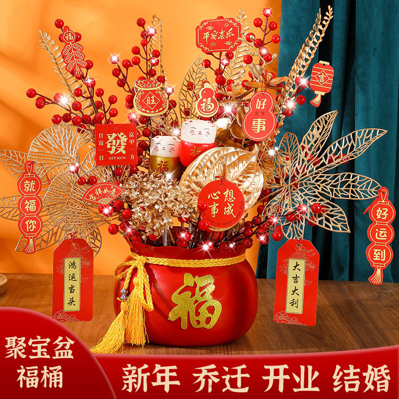 新年摆件