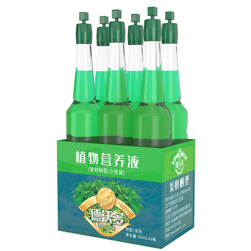 植物营养液 6支/包