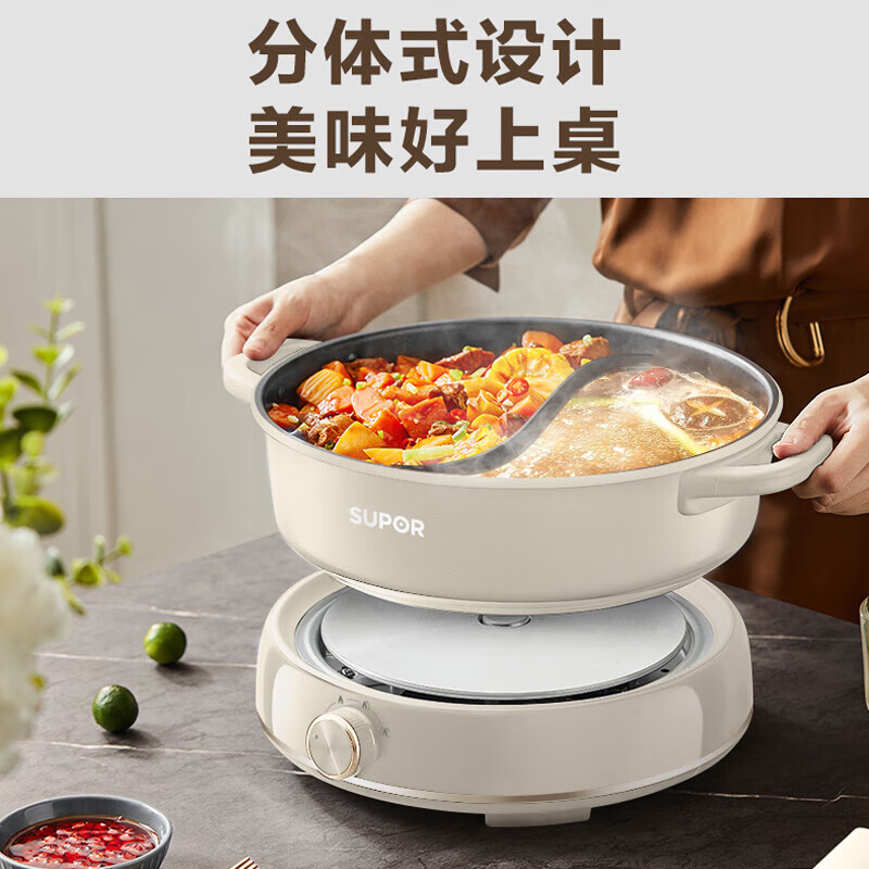 苏泊尔 电火锅 鸳鸯锅 6L  H30YKX56AY