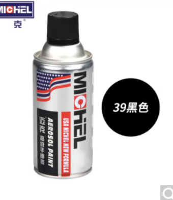 手喷漆   39 黑