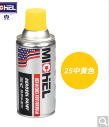 手喷漆   25 中黄色