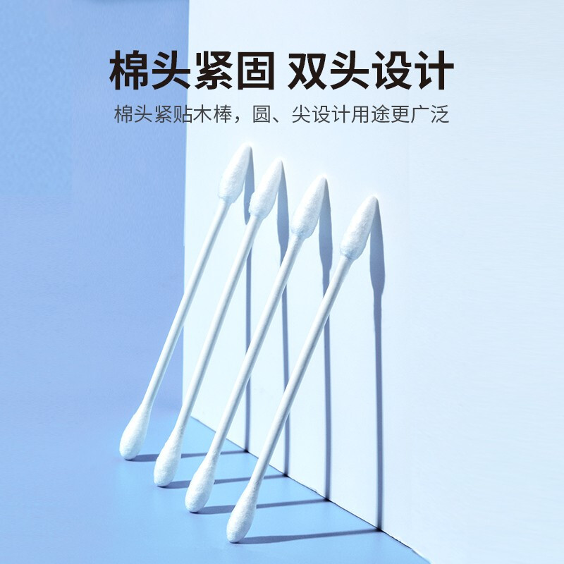 贝览得 独立包装棉签 102支/盒