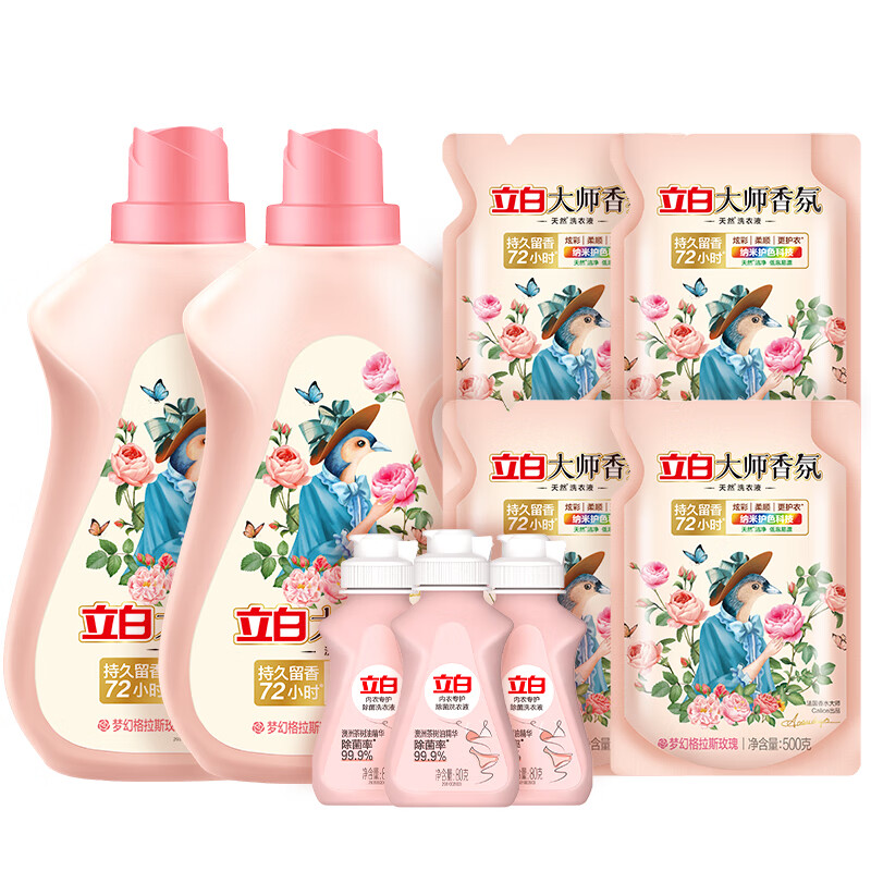 立白 香氛洗衣液 12.48斤 