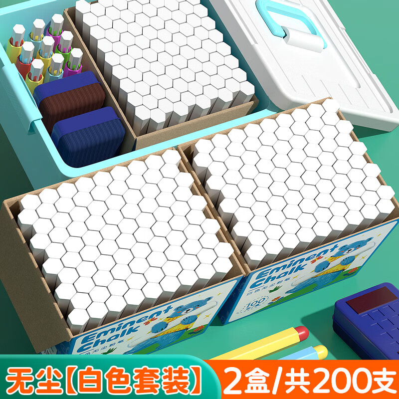 金值 白色粉笔 100支/盒 2盒装
