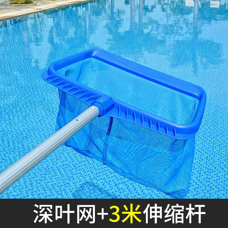游泳池捞网设备 伸缩杆蓝色深网+3米杆