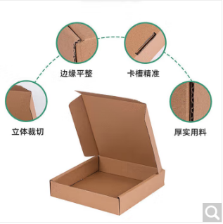 飞机盒 纸盒