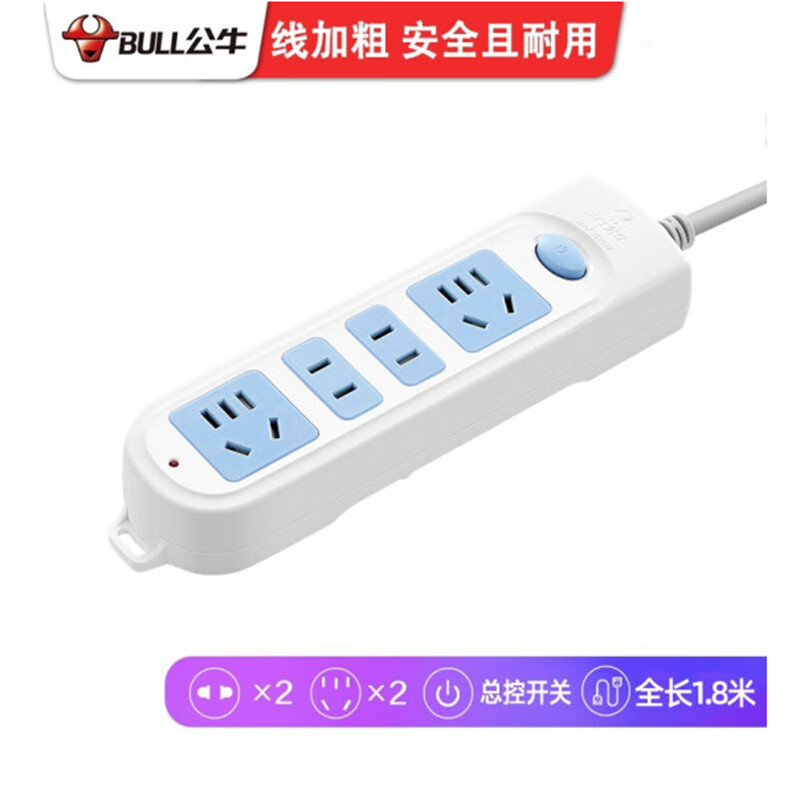 公牛 插座 排插 GN-607 4位总控开关-1.8米