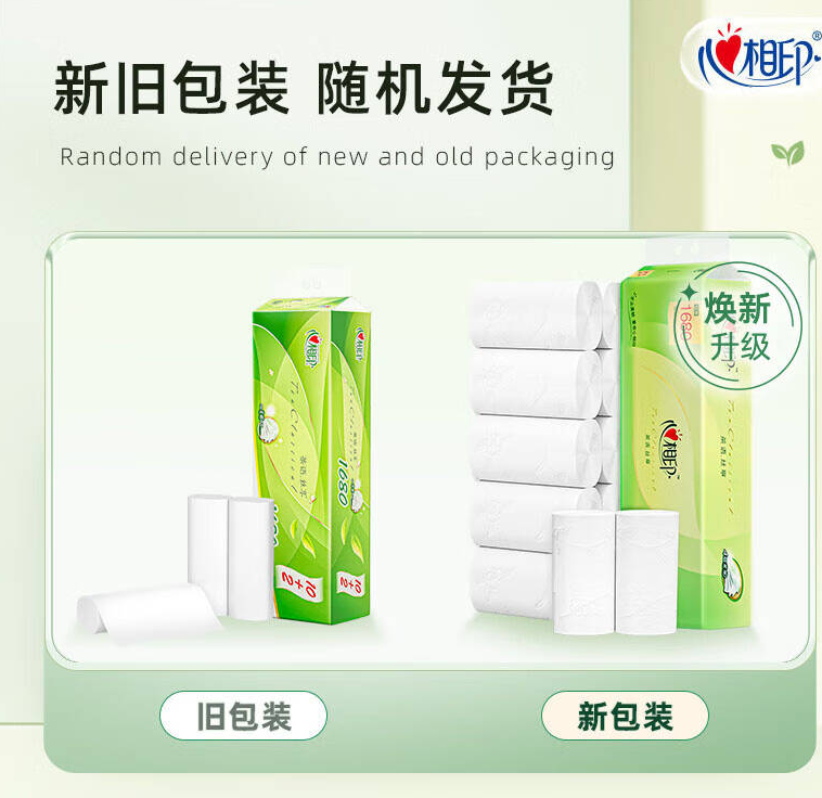 心相印无芯卷纸   茶语丝享4层140g*12卷 卫生纸(新老交替)