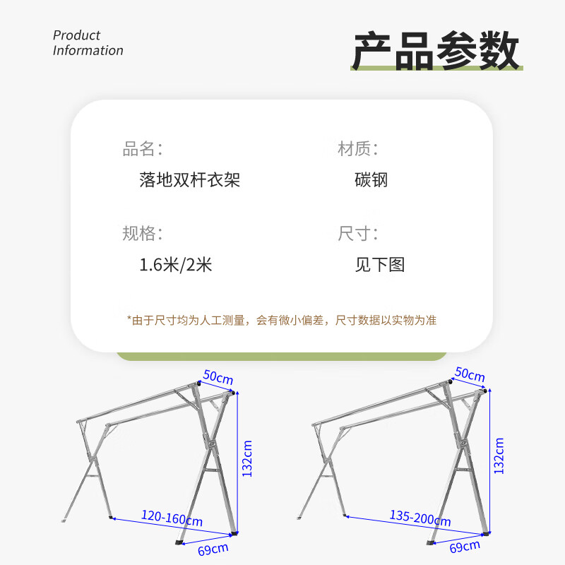 折叠晾衣架落地