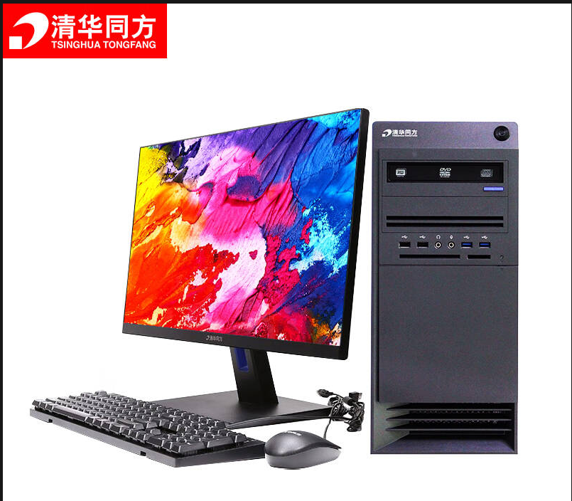 清华同方台式机  超翔H880台式机 海光3250 16G 512G 2G独显 23.8