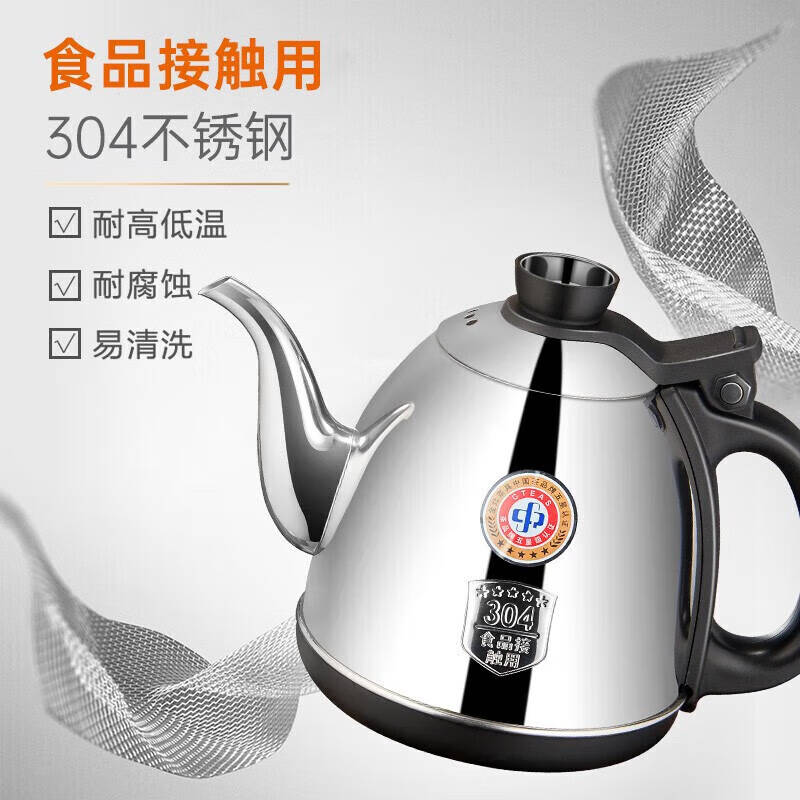 金灶 K9烧水壶 单壶