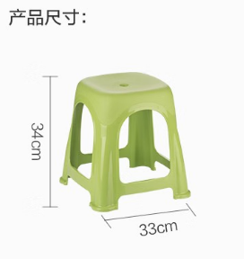 茶花塑料凳子板凳 单只装109001