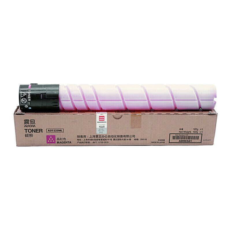 震旦（AURORA）ADT-225ML品红色碳粉