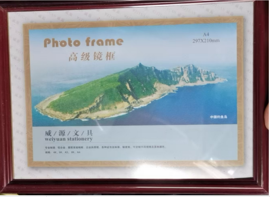 A4证件相框 