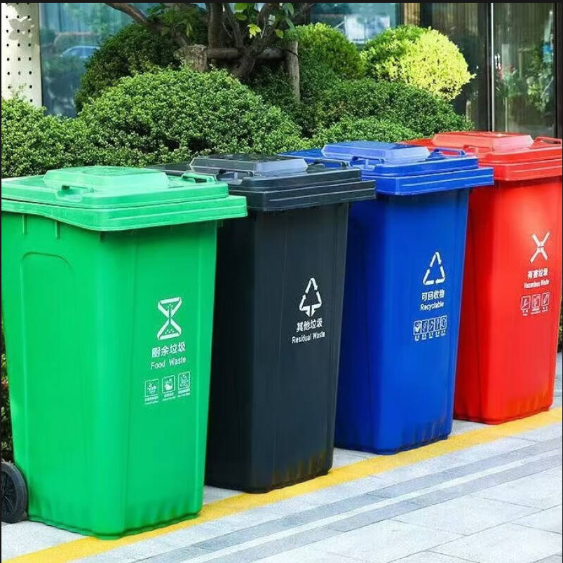 垃圾桶 90L 绿色