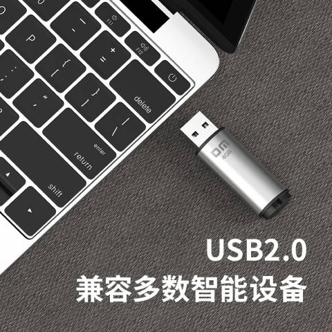 大迈 4GB USB2.0 U盘 PD204 颜色随机