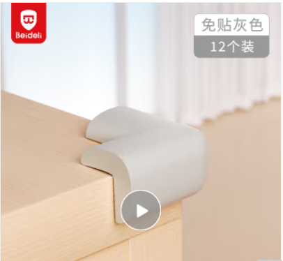 L型免贴防撞角 灰色 12只/包
