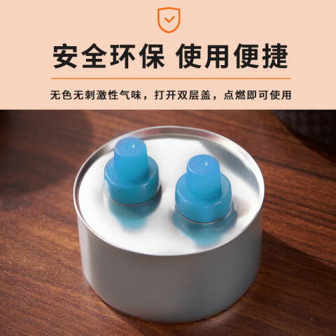 小火锅  安全矿物油燃料 48罐装