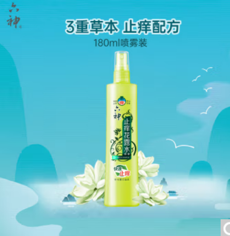 六神【止痒喷雾】三重草本花露水180ml*1(舒缓 清爽 新老包装随发)
