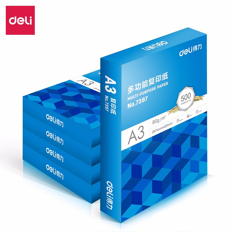 得力 复印纸  A3  80g 500张*5包一箱