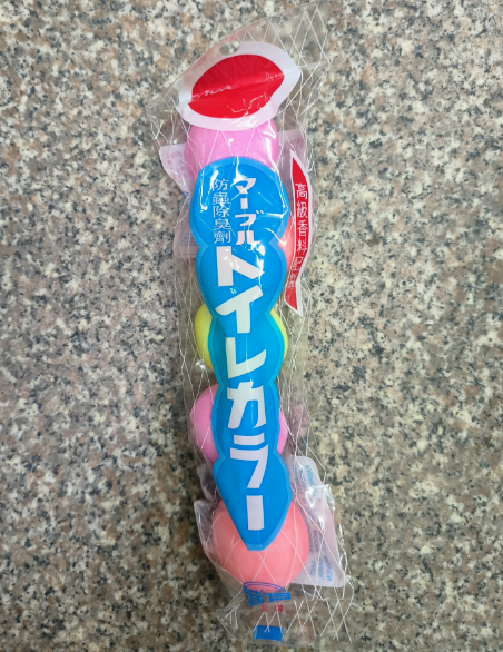 小便池除臭芳香球
