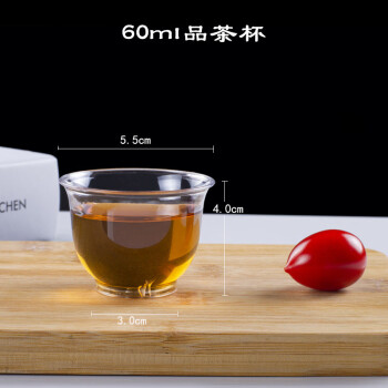 一次性航空杯 品茶杯 60ml*108只