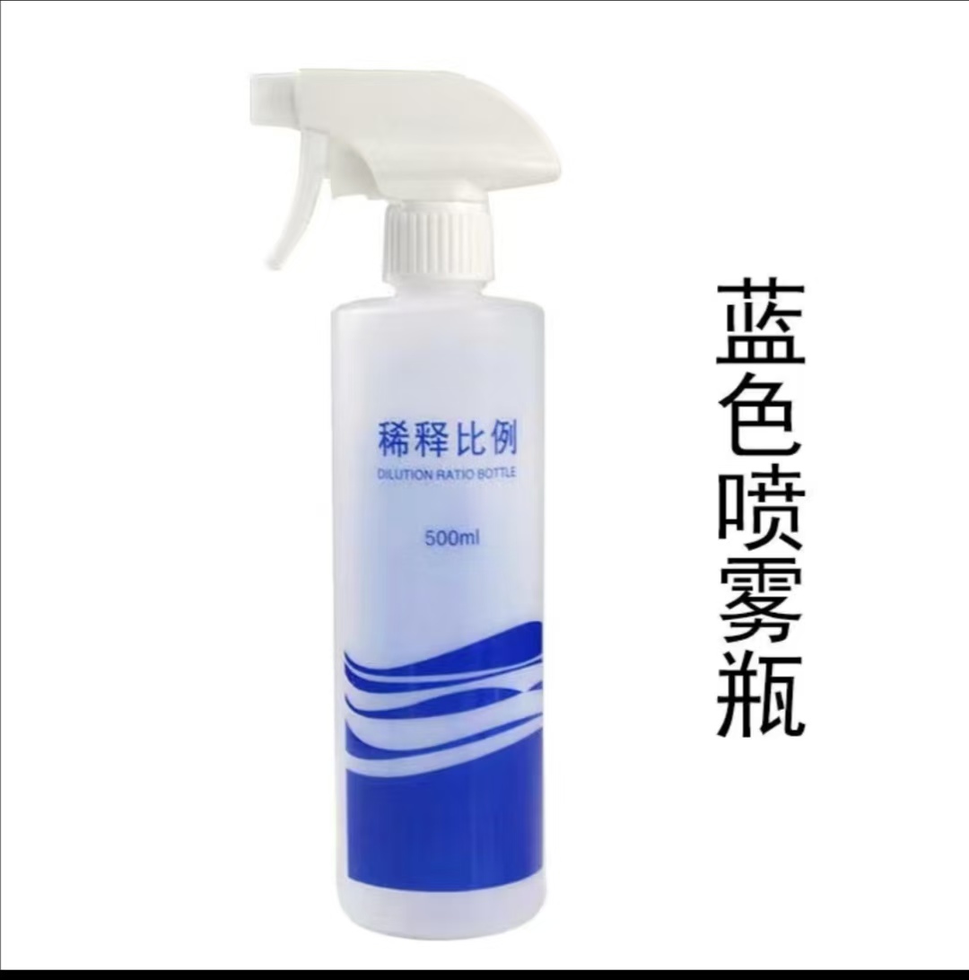 消毒喷壶 喷水壶  500ML蓝色