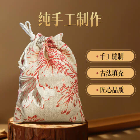 中药驱蚊香包 3个装