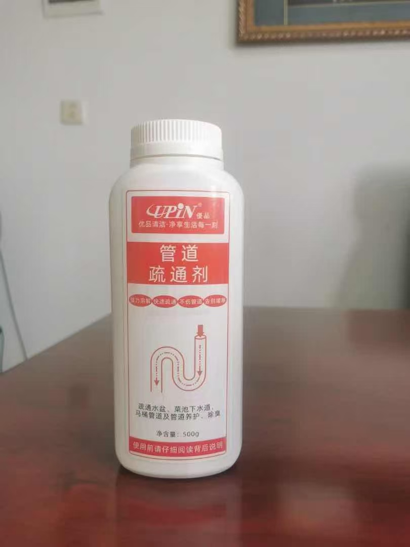  管道疏通剂500g